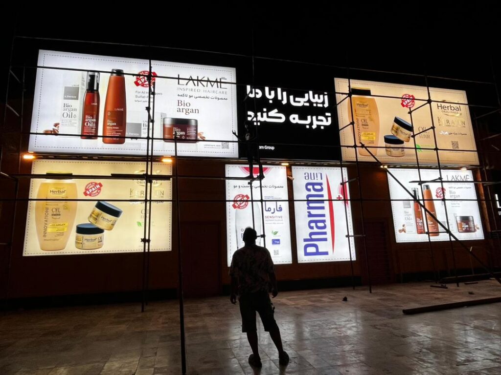 تابلوی فریم لس