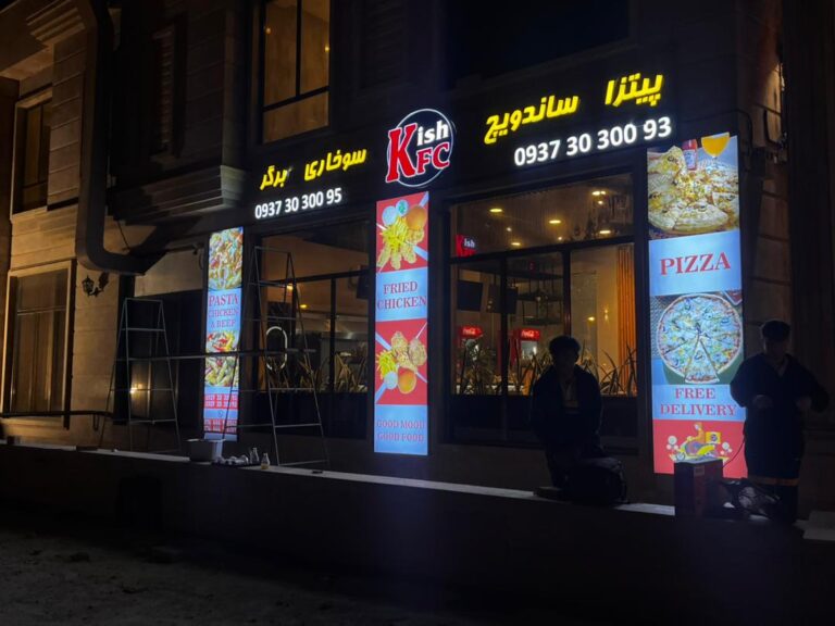 تابلوهای فریم لس فضای بیرونی