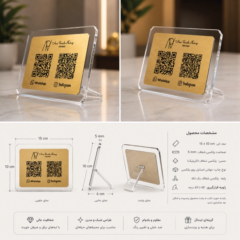 جزئیات و ابعاد