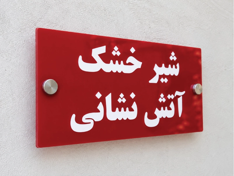 جزئیات
