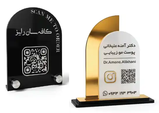 استند کیوارکد ایستاده